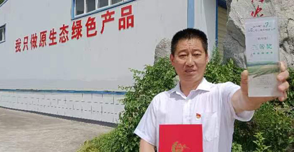 微信图片_20230710105028.jpg
